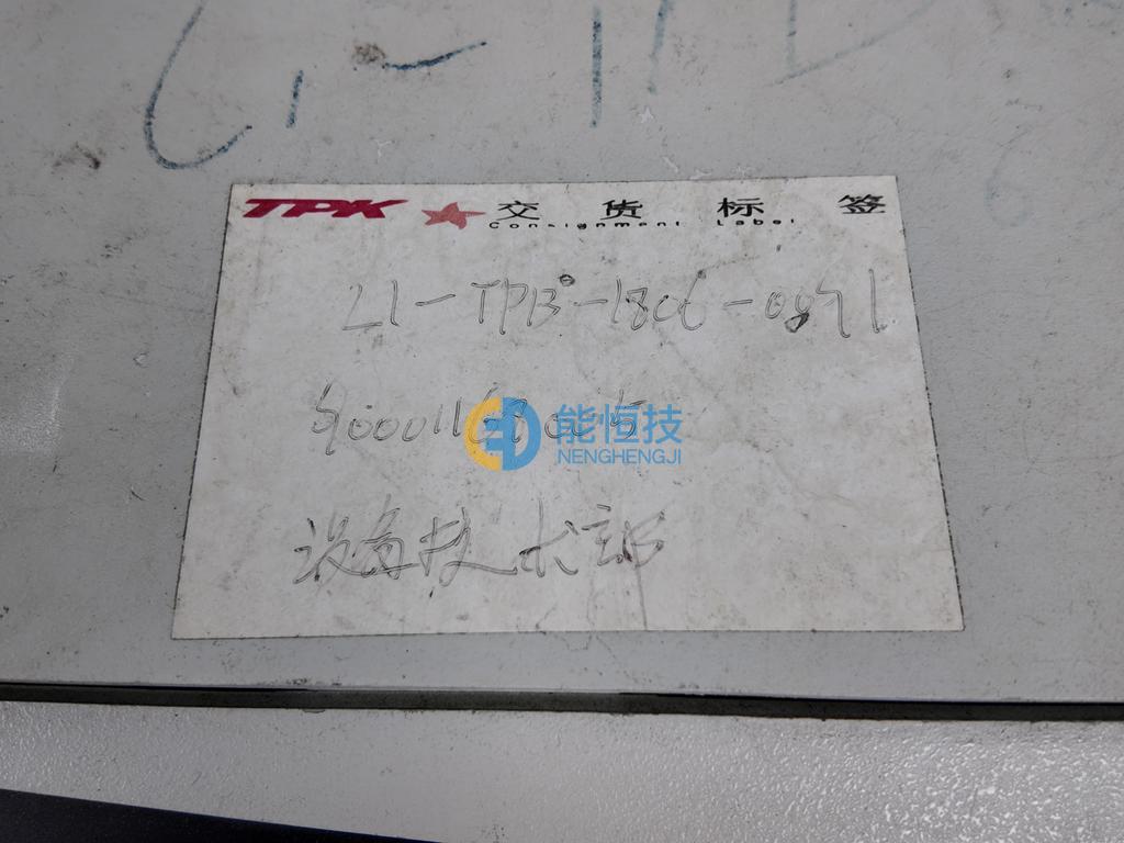 莱宝真空测漏仪 leybold vacuum 型号：L1-TPB-1806-0091 实拍图3